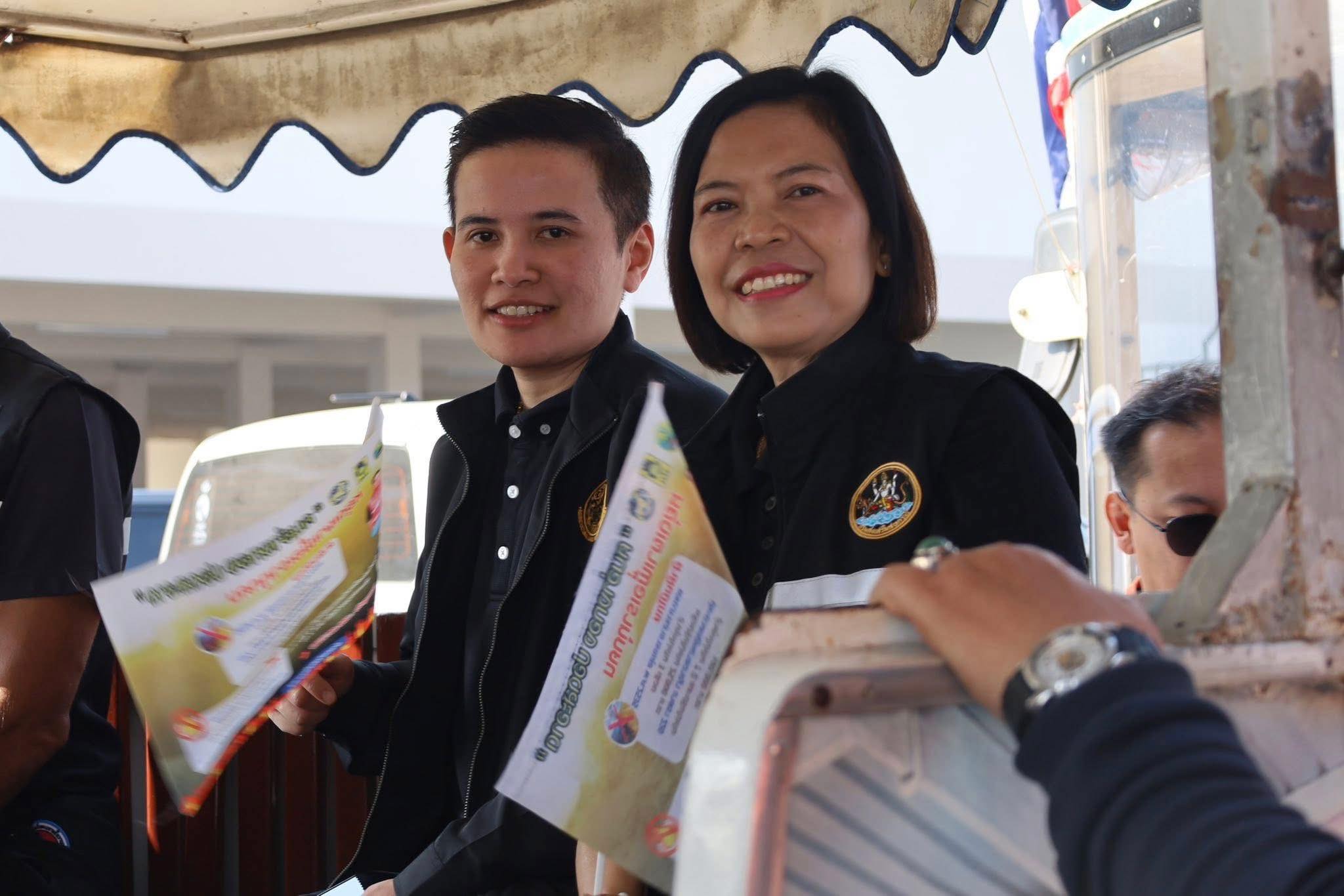 title - ส.ป.ก.อ่างทองร่วม 